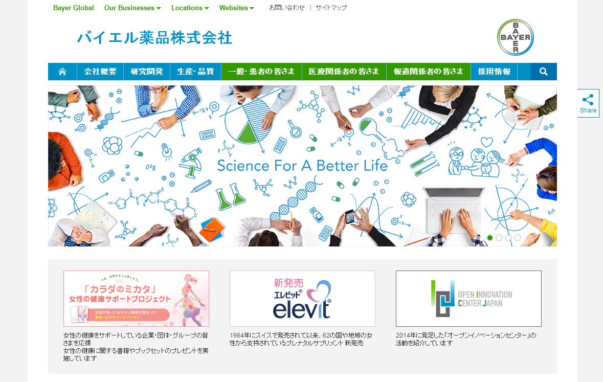 バイエル薬品