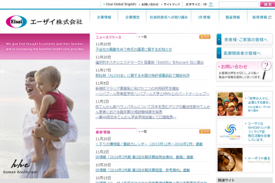 選択的PDE4阻害剤E6005