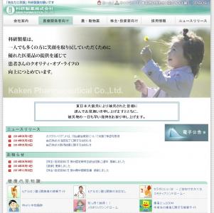 爪白癬