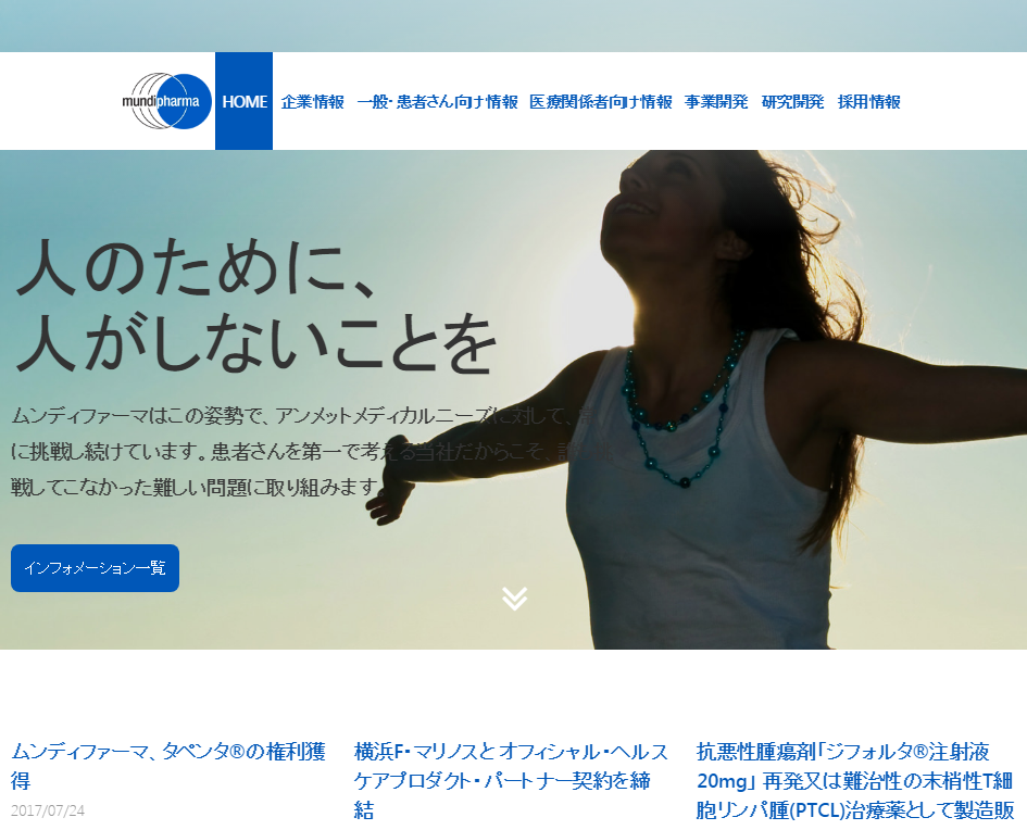 タペンタ