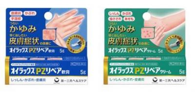 オイラックス