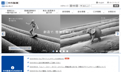 アレクチニブ