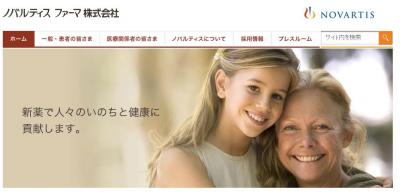 セクキヌマブ
