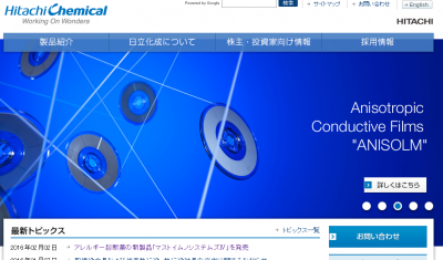 アレルギー診断薬「マストイムノシステムズIV」