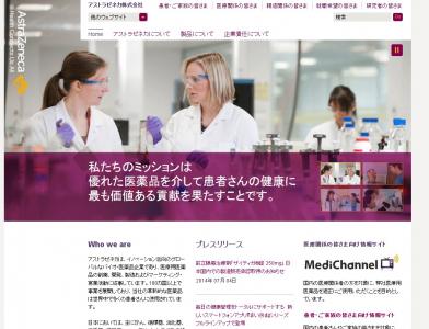前立腺癌