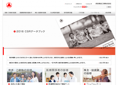 リンパ腫