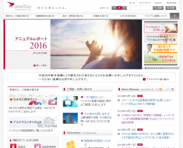 ファストトラック指定