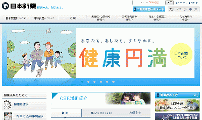 セレキシパグ