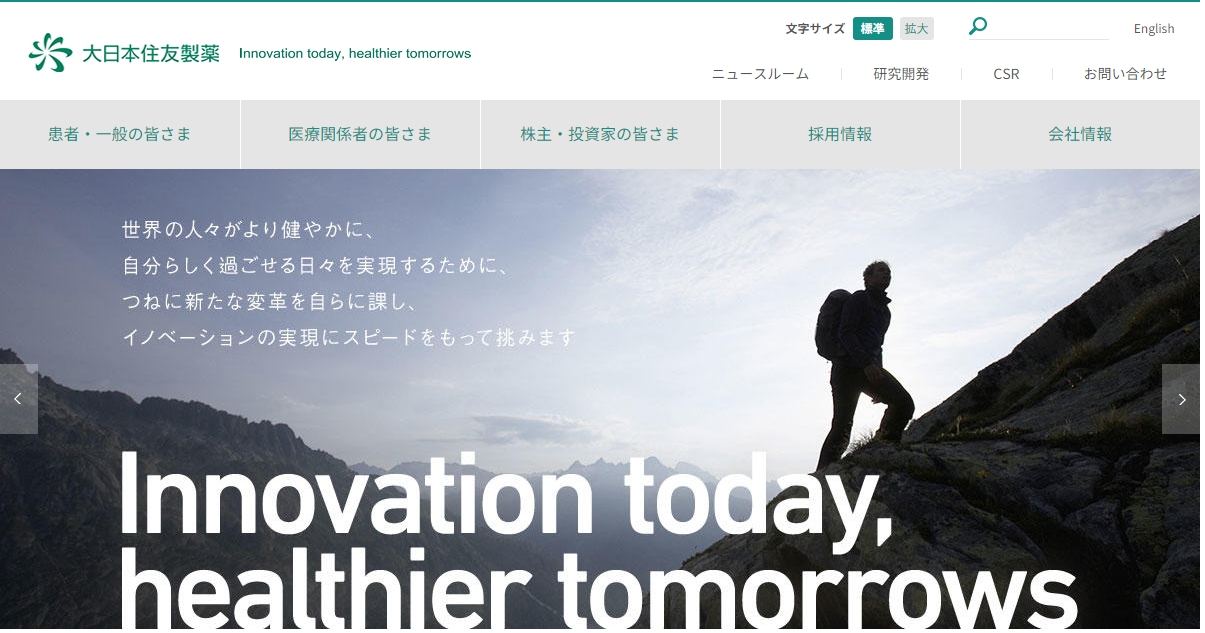 大日本住友製薬