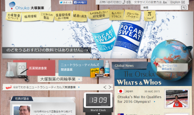 アルツハイマー型認知症
