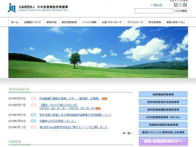 抗凝固剤