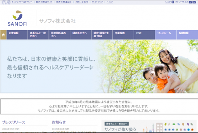 高コレステロール