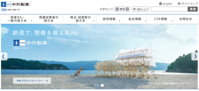 子宮頸がん