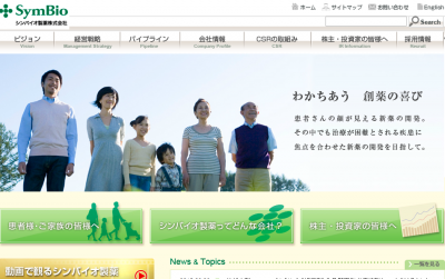 リゴサチブ経口剤