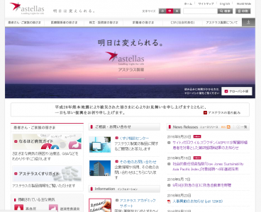 ウイルスワクチン