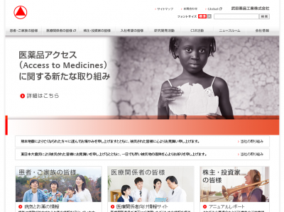 デング熱