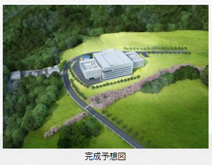 大塚製薬