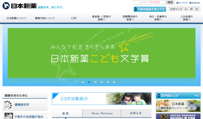 リゾチーム