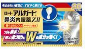 アルガード