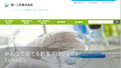 エフィエント