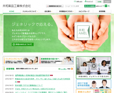 ジェネリック