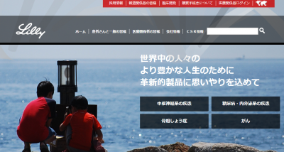 糖尿病