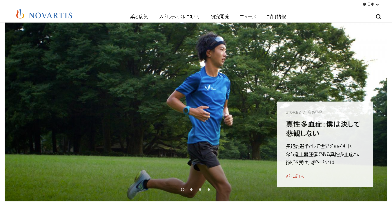 白血病