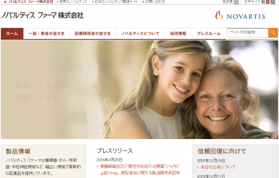 ジャカビ錠