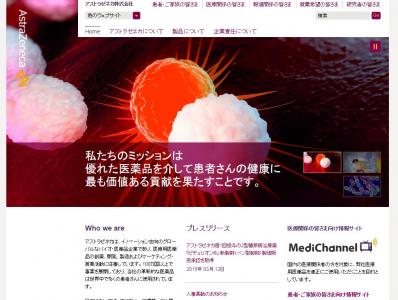 ビデュリオン