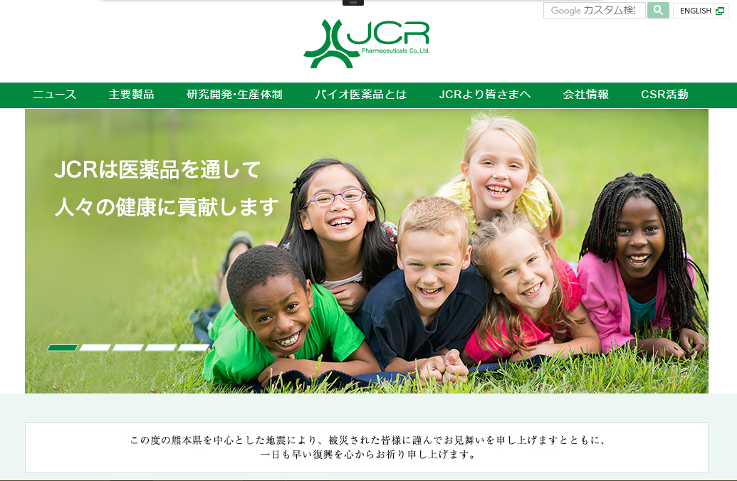 JCRファーマ