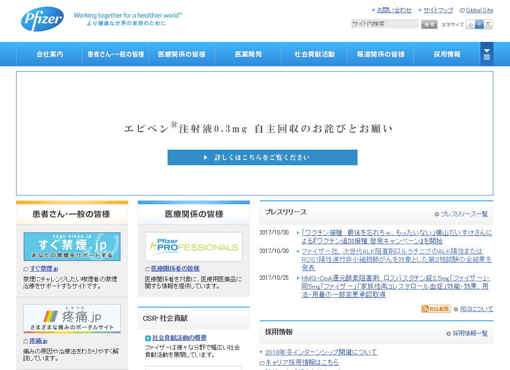 非小細胞肺がん