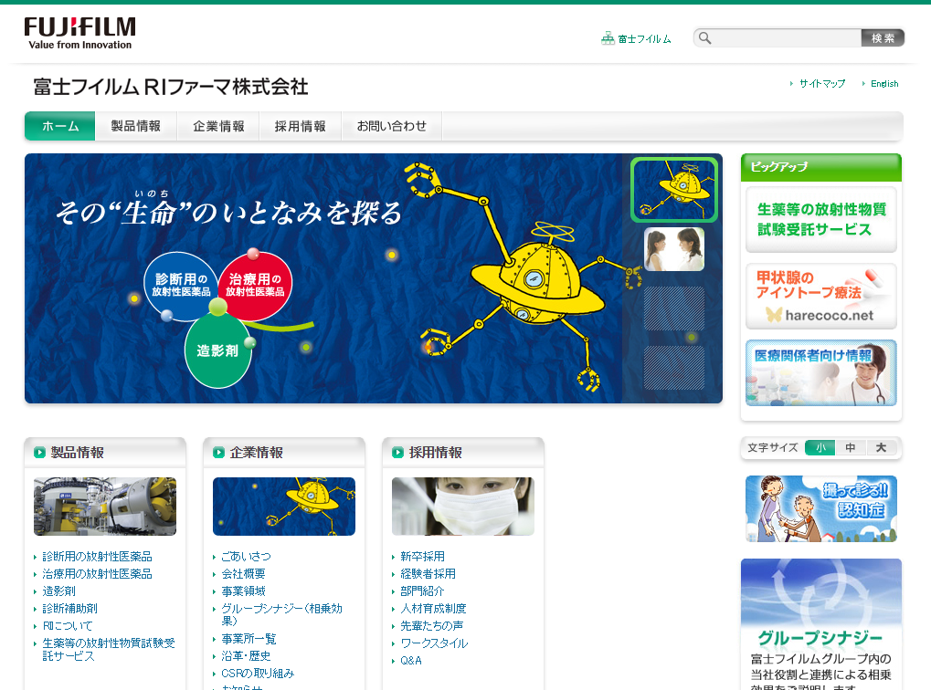 アルツハイマー型認知症