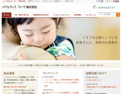エクジェイド