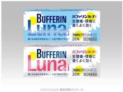 バファリンルナi