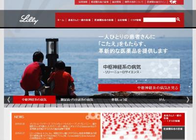 オプジーボ