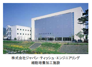 栽培培養受託事業