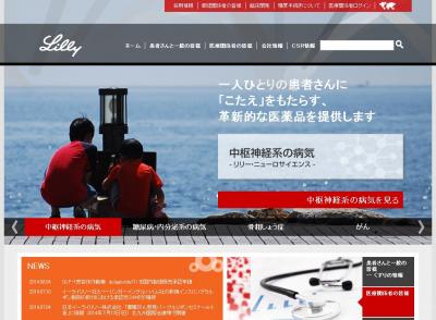 糖尿病