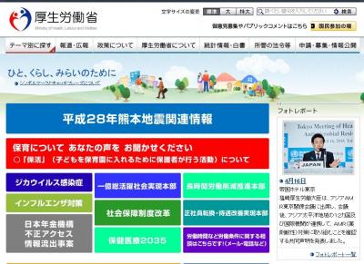 B型肝炎