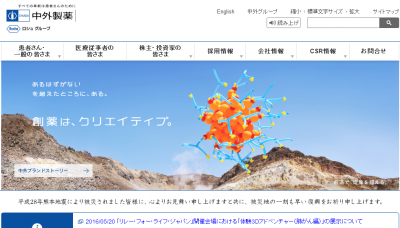 アバスチン