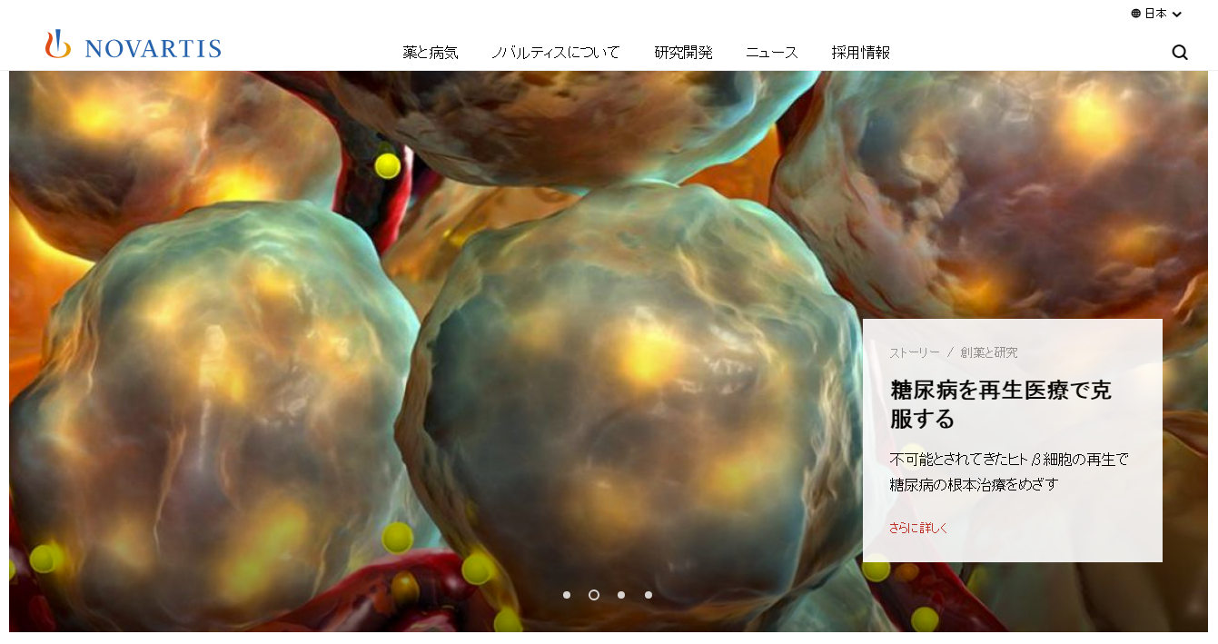 ウルティブロ