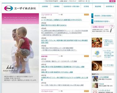 抗がん剤