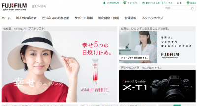 アビガン錠