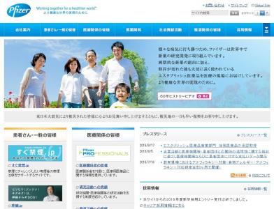 後発医薬品