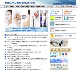 アレルギー