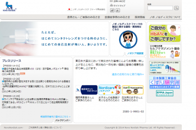 血友病