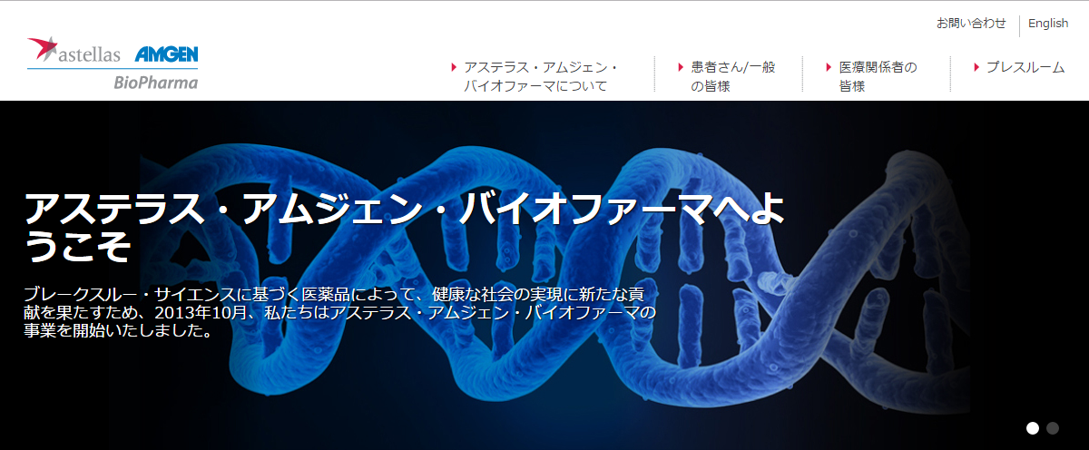 ロモソズマブ