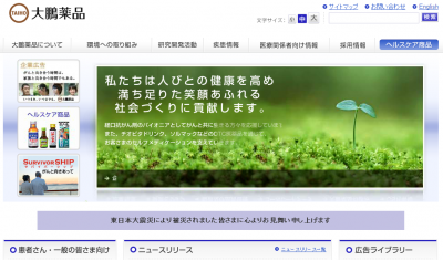 発熱性好中球減少症