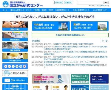 遺伝子検査