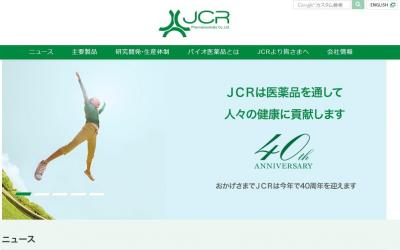 JCRファーマ
