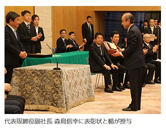 大塚製薬
